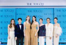 The Touch Clinic ทุ่มงบ 20 ล้านบาท เปิดตัว “หลิง-ออม” ขึ้นแท่นแบรนด์แอมบาสเดอร์ พร้อมรุกตลาด Wellness ดูแลสุขภาพครบวงจรรับปี 2568