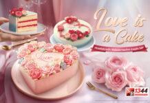 เอส แอนด์ พี ส่งโปรฯ ” Love is a Cake เติมแต่งความรัก” รับวาเลนไทน์ ตั้งแต่วันนี้ถึง 14 ก.พ.นี้