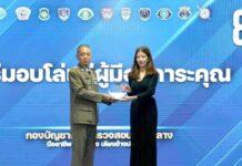กองบัญชาการตำรวจสอบสวนกลาง(CIB) มอบโล่ประกาศเกียรติคุณ “แฟลช เอ็กซ์เพรส”