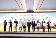 ดีพร้อม-บางจากฯ ผนึก 5 พันธมิตรธุรกิจ ดันน้ำมันเชื้อเพลิงอากาศยานยั่งยืน SAF ส่งเสริมธุรกิจการบินแห่งอนาคต สู่เป้าหมาย Net Zero