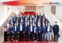 ผู้บริหารรุ่นใหม่ธุรกิจไทย-จีน รุ่นที่ 1 ดูงานที่ K-Tech และ Huawei