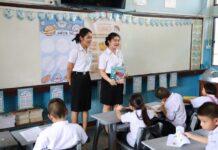 ถอดรหัสสหกิจศึกษา ม.สวนดุสิตผลิตครูพรีเมี่ยม แห่งแรกของไทย