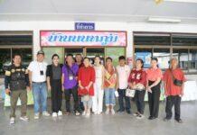 สมาคมสื่อมวลชนส่งเสริมพระพุทธศาสนาและสังคม เลี้ยงอาหารเด็กบ้านนนทภูมิ