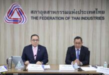 แผ่นดินไหว ฉุดดัชนีเชื่อมั่นอุตฯ ลดลง สภาอุตฯ หวังรัฐเร่งเยียวยา-จัดทำแผนรับมือ