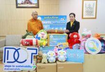 กรมการท่องเที่ยวมอบของบริจาคเพื่อประโยชน์แก่สังคมให้มูลนิธิวัดสวนแก้ว