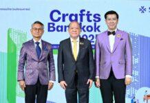“พิชัย” เปิดงาน “Crafts Bangkok 2025” หนุน SACIT ผลักดันไทยเป็นศูนย์กลางหัตถกรรมแห่งอาเซียน จุดประกายคนรุ่นใหม่ สู่ตลาดโลก
