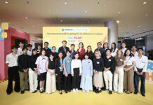 เปิดตัวคักคัก เริ่มแล้ว! นิทรรศการ Next Gen Toy Showcase จากของเล่นพื้นบ้าน สู่ดีไซน์ระดับสากล