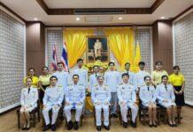 ศาลมีนบุรีจัดพิธีถวายพระพรชัยมงคลเนื่องในโอกาสวันเฉลิมพระชนมพรรษา
