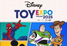 DISNEY TOY EXPO THAILAND 2025 ครั้งที่ 2 วันที่ 4 – 7 กันยายนนี้ ที่เซ็นทรัลเวิลด์