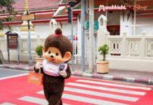 เปิดตัวคอลเลคชั่นสุดเอ็กซ์คลูซีฟ “Sheep x Monchhichi” พามาสคอตดังจากญี่ปุ่นพบแฟนชาวไทย