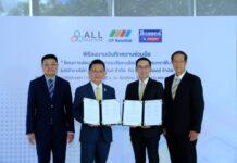 เบเยอร์ จับมือ ซีพี รีเทลลิงค์ ลงนาม MOU พัฒนานวัตกรรม “Graphene Paint Technology” ยกระดับมาตรฐานใหม่สู่อุตฯก่อสร้างอย่างยั่งยืน
