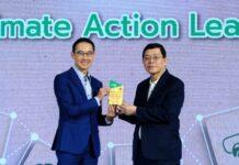 เบเยอร์คว้ารางวัล Climate Action Award ตอกย้ำผู้นำสีรักษ์โลกอันดับหนึ่ง มุ่งสู่เป้าหมาย Net Zero