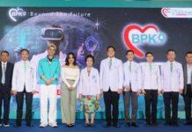รพ.บางปะกอก 9 และ รพ.ปิยะเวท เปิดโลก ‘MEDIVERSE’ ชวนคนไทยดูแลสุขภาพเชิงรุก กับ ‘นิโคล–ทิกเกอร์’ แชร์ทริกไลฟ์สไตล์ฉบับแม่ลูกคู่ซี้