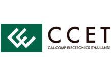 CCET ฮอตไม่หยุด! ออเดอร์แน่น โรงงาน CCET เดินเครื่องผลิตเต็มกำลัง ลุ้นผลงานโตแรง
