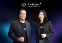 BE8 จับมือ InnovestX ยกระดับเทคโนโลยี รุกให้บริการลูกค้าเสริมแพลตฟอร์มลงทุนสู่มาตรฐานสากล