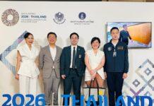 ไทยเดินหน้าสู่การเป็นเจ้าภาพ IMF–World Bank Group Annual Meetings ปี 2569