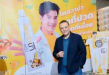 BLC ปักธงขยาย Healthcare Ecosystem ชูกลยุทธ์ขยายพอร์ต Aggressive Growth มุ่งสู่ผู้นำนวัตกรรมสุขภาพครบวงจร