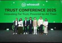Whoscall เปิดตัวแพลตฟอร์มใหม่ มุ่งสู่การเป็นคอมมูนิตี้ปกป้องสังคมดิจิทัลจากมิจฉาชีพ