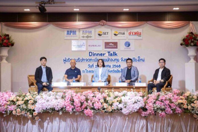 photo CMAN เชียงใหม่