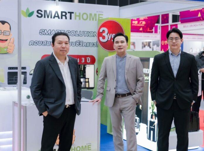 photo Smarthome ออกบูธ