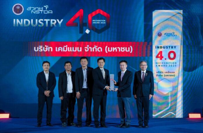 photo cman รับรางวัล