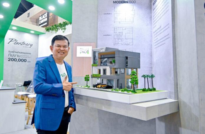 1. คุณปิยะ ประยงค์_0