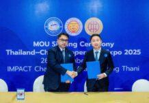 All Seasons Property ร่วมงาน ‘Thailand-China Cooperation Expo 2025’ ชูความสำเร็จ 30 ปีลงทุนในไทย