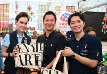 เอิร์ธ ร่วมกับกระทรวงพาณิชย์ ขนสินค้าราคาประหยัด บุกงานธงฟ้า ลดค่าครองชีพประชาชน