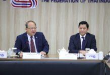 ส.อ.ท.จับมือ ธปท.ผนึกกำลังเสริมเสถียรภาพเศรษฐกิจไทย รับมือบาทแข็ง–ภาษีสหรัฐฯ–ปัญหาสภาพคล่องธุรกิจ