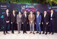 LH Bank จัดสัมมนา “Wealthy Longevity” วางแผนชีวิตอย่างมั่งคั่งและยั่งยืน