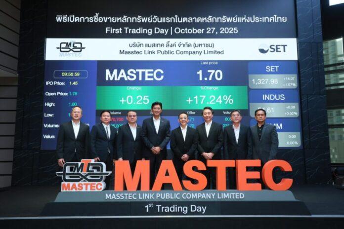 MASTEC