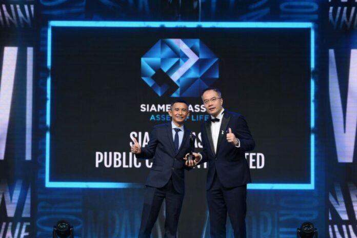 SA รับรางวัล
