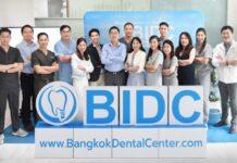 ศูนย์ทันตกรรม BIDC ฉลองความสำเร็จครบรอบ 20 ปี ปักธงเป็นผู้นำด้านทันตกรรมครบวงจรสู่เวทีระดับนานาชาติ