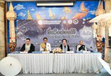 เขตสาทรจัดใหญ่ “ยี่เป็งม่วนใจ๋ ลอยกระทงไทย – ล้านนา” สืบสานวัฒนธรรมไทย – ล้านนา สร้างความสุขกลางกรุง