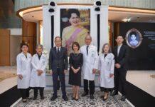 โรงพยาบาลบำรุงราษฎร์ จัดพิธีถวายความอาลัยแด่สมเด็จพระนางเจ้าสิริกิติ์ พระบรมราชินีนาถ พระบรมราชชนนีพันปีหลวง น้อมรำลึกในพระมหากรุณาธิคุณอันหาที่สุดมิได้