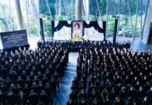 อมตะ จัดพิธีแสดงความอาลัยและน้อมสดุดีพระเกียรติ สมเด็จพระบรมราชชนนีพันปีหลวง
