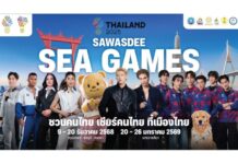 ปรากฏการณ์ SAWASDEE SEA GAMES 2025 “แบมแบม” นำทัพ KOLS และศิลปินระดับท็อปเทียร์ ปลุกกระแส “เชียร์ไทยในบ้านเรา” นับถอยหลังสู่มหกรรมกีฬาแห่งภูมิภาคอาเซียน
