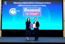 เบเยอร์กับเส้นทางที่เป็นหนึ่งเดียวในแบรนด์สีทาอาคารที่ดำเนินการเข้าร่วม “แผนสำหรับ Net Zero Pathway” ผ่านโครงการที่นำโดย องค์การบริหารจัดการก๊าซเรือนกระจก (องค์การมหาชน)