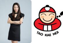 TKN สานต่อภารกิจ “3 GO” เดินหน้ากลยุทธ์เติบโตแกร่ง แม้เผชิญความท้าทายเศรษฐกิจโลก มั่นใจ Q4/68 ฟื้นตัว หลังบริหารจัดการต้นทุนสาหร่าย-บรรจุภัณฑ์ได้ดีขึ้น