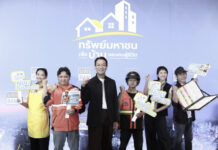 ซื้อบ้านมือสองจาก BAM ปลอดภัย มั่นใจ ไร้ดราม่า หายห่วงเรื่องการโอนกรรมสิทธิ์ รับประกันว่าซื้อบ้านแล้วได้บ้าน ไม่มีเงินก้อน มาผ่อนตรงกับ BAM