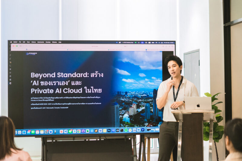 Dynamics Motion ผนึกพลัง Google Gemini เจ้าแรกในไทยฝัง AI เข้าระบบ ERP ...