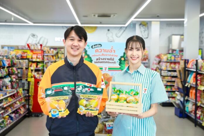006.เซเว่น อีเลฟเว่น สนับสนุน SME และเกษตรกรไทย