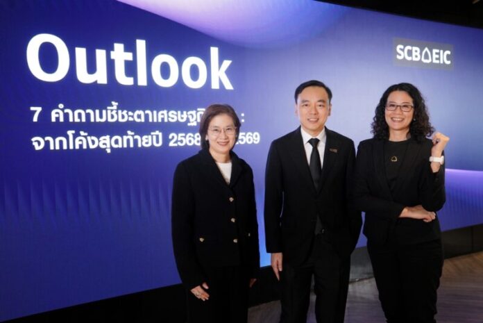 01_Outtlook Q4-68