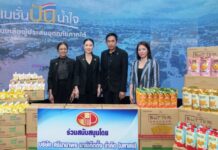 SNNP ส่งความห่วงใยช่วยเหลือผู้ประสบอุทกภัยภาคใต้