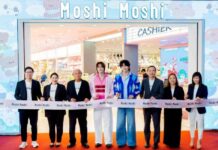 “MOSHI” จัดบิ๊กเซอร์ไพรส์ส่งท้ายปี! ปักหมุดแลนด์มาร์กใหม่ ‘Central Pinklao’ ชู New Concept Store ‘DREAMLAND’ ดึง ‘สกาย วงศ์รวี’ และ ‘นานิ หิรัญกฤษฎิ์’ ร่วมสร้างปรากฏการณ์ห้างแตก!