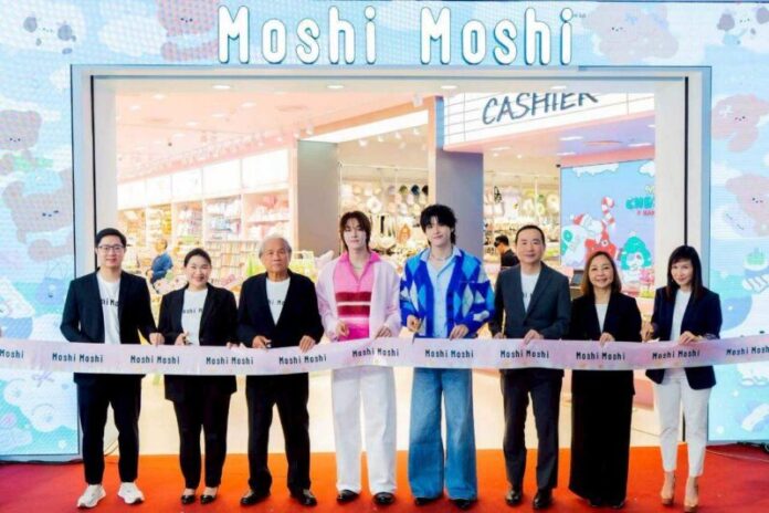 2 “MOSHI” จัดบิ๊กเซอร์ไพรส์ส่งท้ายปี! ดึง 'สกาย
