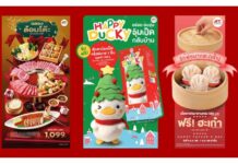 MK Restaurants ฉลองทุกเทศกาล จัดโปรแน่นส่งท้ายปี ตลอดทั้งเดือน
