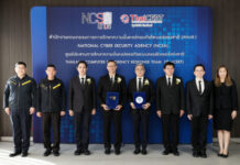 สกมช. เปิดตัว แพลตฟอร์มกลาง Sectoral CERT รับมือภัยคุกคามไซเบอร์ของประเทศ (คลิป)