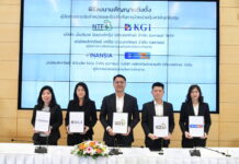 “NTF” แต่งตั้ง “บล.เคจีไอ” เป็นลีดอันเดอร์ไรท์เตอร์ เคาะราคา IPO หุ้นละ 6.00 บาท เสนอขาย 60 ล้านหุ้น เปิดจองซื้อ 4 ธ.ค.,8-9 ธ.ค.68 คาดลงเทรด mai สิ้นปีนี้