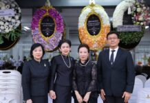 คณะผู้พิพากษาสมทบ ศาลแพ่งมีนบุรีและศาลอาญาฯ ร่วมแสดงความเสียใจ